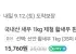 통수산 26년 국내산 활 흰다리 새우 생새우 500g 1kg