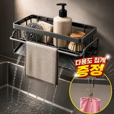 주니드 자동 물빠짐 뽀송뽀송 수세미 거치대, 1개, 메탈 스톤 그레이