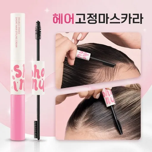 하드 픽스 헤어 마스카라 잔머리 마스카라 앞머리 픽서 잔머리마스카라 헤어고정마스카라 여성 헤어왁스 잔머리정리 헤어마스카라새치스틱 헤어새치마스카라 헤어고정마스카라, 1개, 투명해요