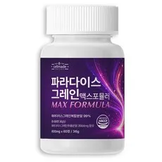 [정품] 셀메이드 파라다이스 그래인 HACCP 식약청인증 파라다이스그레인, 1개, 36g