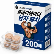 글래디패치 남성용 니플패치 베이지 45mm 대형 유두패치 니플밴드, 200개