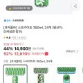스프라이트 제로