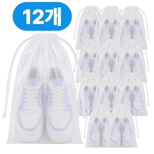 이든무드 반투명 방수재질 여행용 다용도 신발 파우치 12개