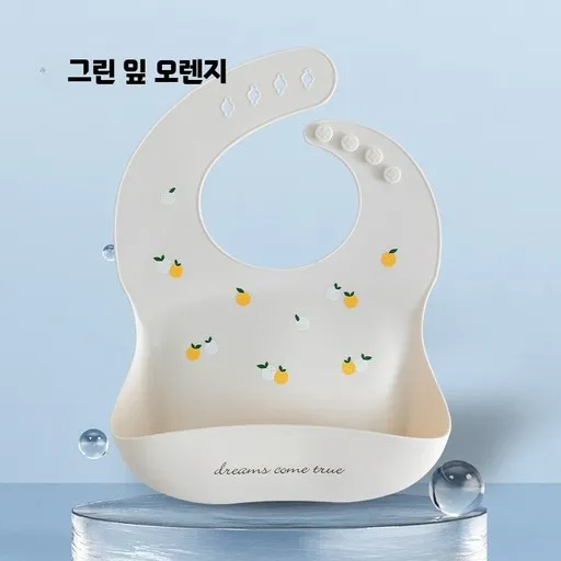 아기실리콘턱받이 방수 이유식용 여름철 무쉬 베이비뵨 실리콘큐브 어린이집 실리콘 아기턱받이
