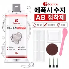 Gaayou 초강력 투명 에폭시 접착제 금속 나무 플라스틱 타일 도자기 석재 대리석용 만능 본드, 1개, 50ml