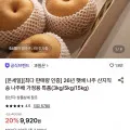 [첫수확특가] 26년 햇배 나주배 원황배 당도선별 아삭달콤 산지직송