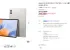 레노버 Xiaoxin Pad Pro 2025 태블릿 PC 12.7인치 샤오신 패드 프로 중국내수버전, Wi-Fi, 그레이 미개봉중국내수용, 8.128GB
