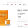 BROOKFARM 에센셜 토스티드 그래놀라 그레놀라 시리얼 1kg