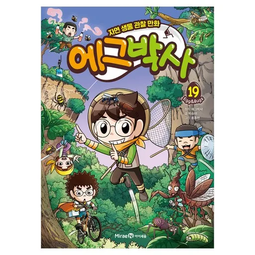 에그박사