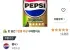 펩시제로슈거 펩시제로 라임향 제로카페인 355ml 24캔