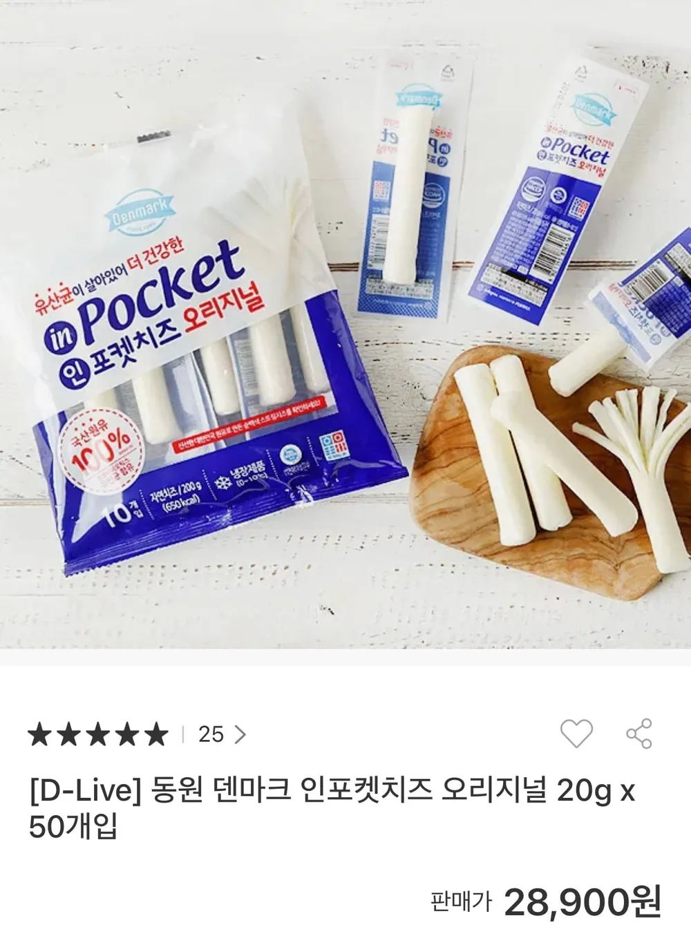 과일큐브치즈 (8가지맛) / 아이들간식, 남녀노소, 간식, 2세트, 3.3g