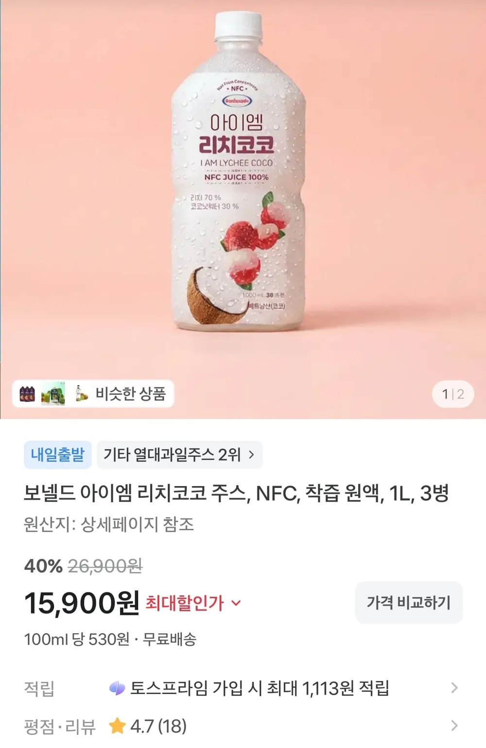 보넬드 아이엠 리치코코 NFC 착즙주스, 12개, 1L