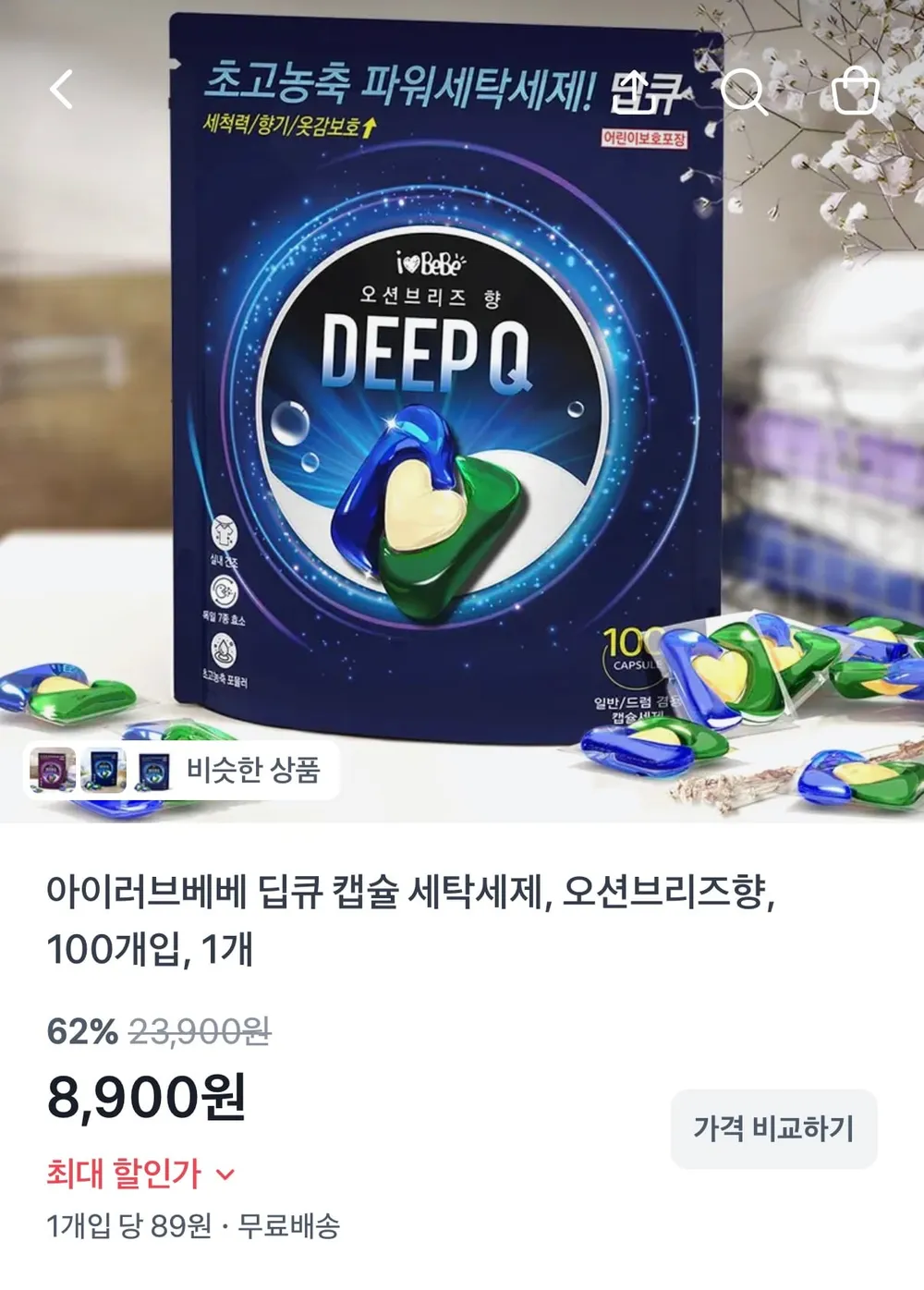 카포드 듀얼코어 4in1 캡슐세탁세제 실내건조용 35개입, 35개입, 2개