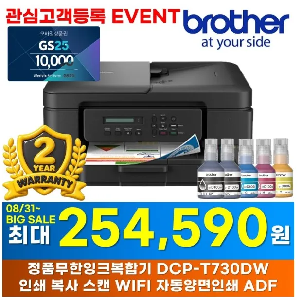 그래토너 브라더 프린터 무한 리필 호환 잉크 BTD100BK + BTD100C + BTD100M + BTD100Y 세트 BTD100BKCL, 검정, 파랑, 빨강, 노랑, 1세트