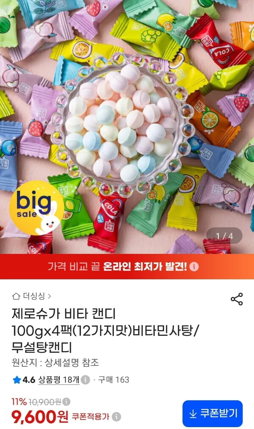 프로넛 무설탕 자일리톨 캔디 6종, 180g, 1세트