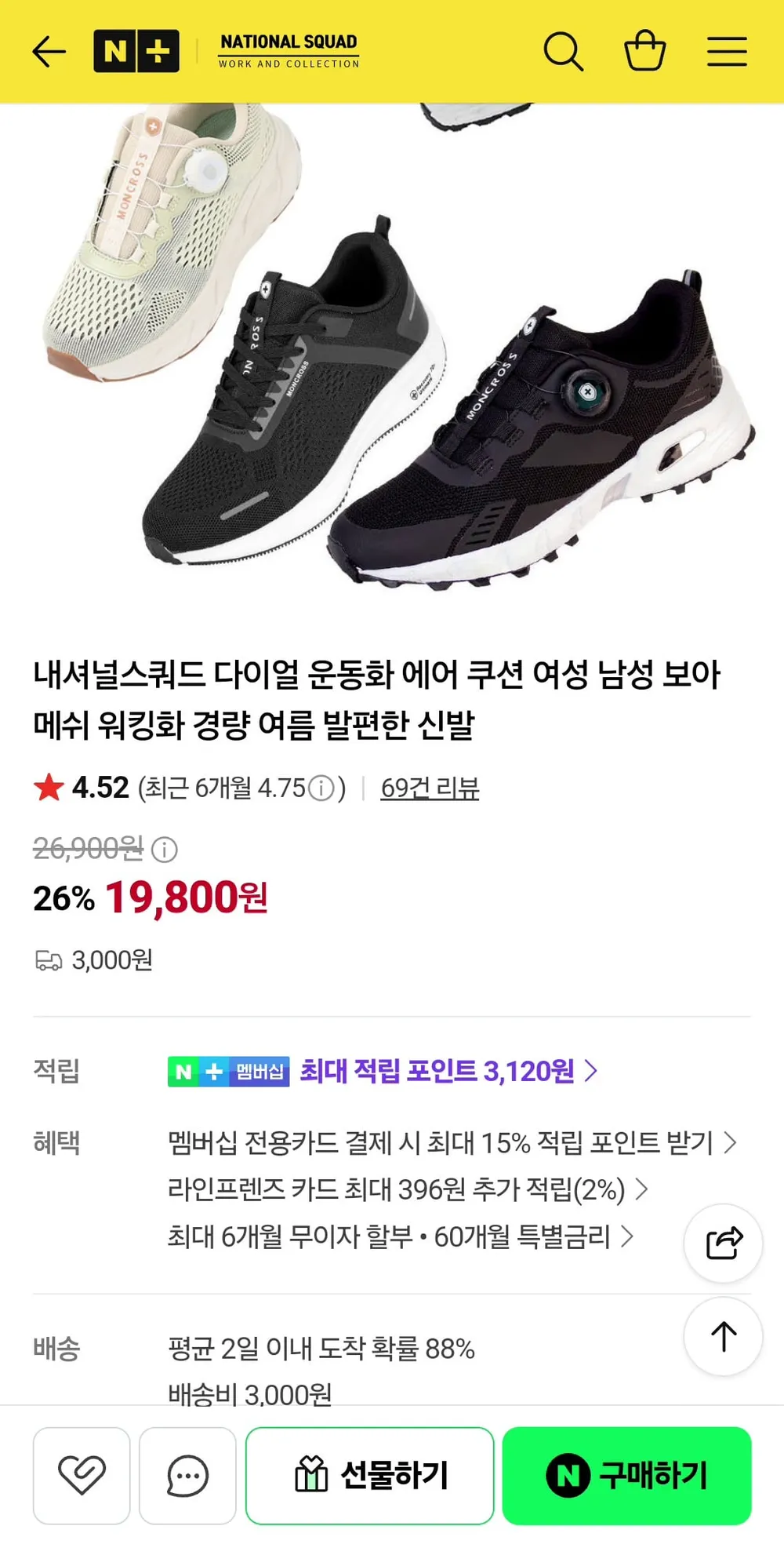 레이시스 남성 여성 생활 방수 가죽 다이얼 등산화 트레킹화 운동화 워킹화 신발 R 러버태양