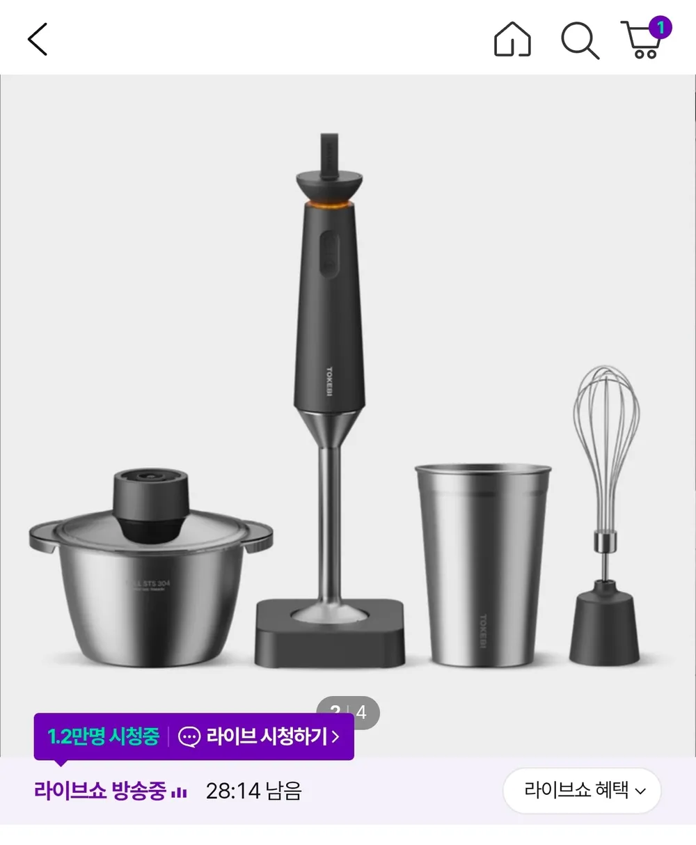 핸드 블렌더 800W 스테인리스 스틱 믹서기 4in1 구성 무단 속도 조절 안전 잠금 설계 700ml 믹싱컵 500ml 다지기 거품기 포함 ROUNY