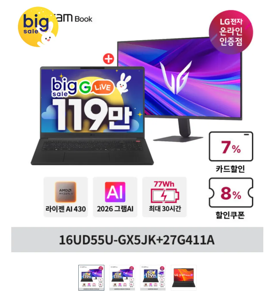 삼성 LG전자 27인치 모니터 LED FHD HDMI 광시야각 듀얼용 사무용 업무용 중고, 삼성,LG 27인치 중고, 68cm