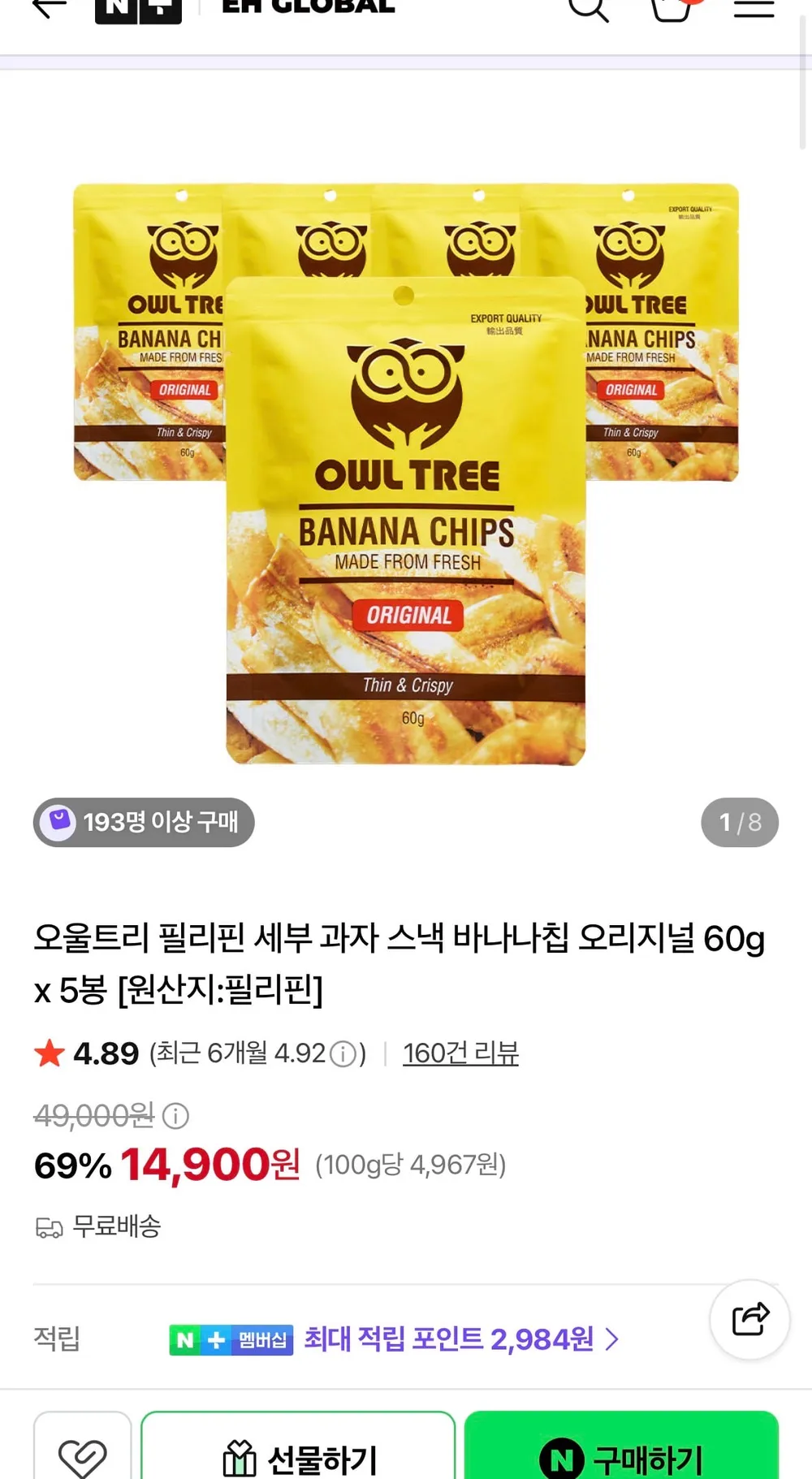별별간식연구소 무설탕 무첨가물 100% 딸기바나나동결건조칩 딸바칩 딸기칩 바나나칩, 1개, 38g