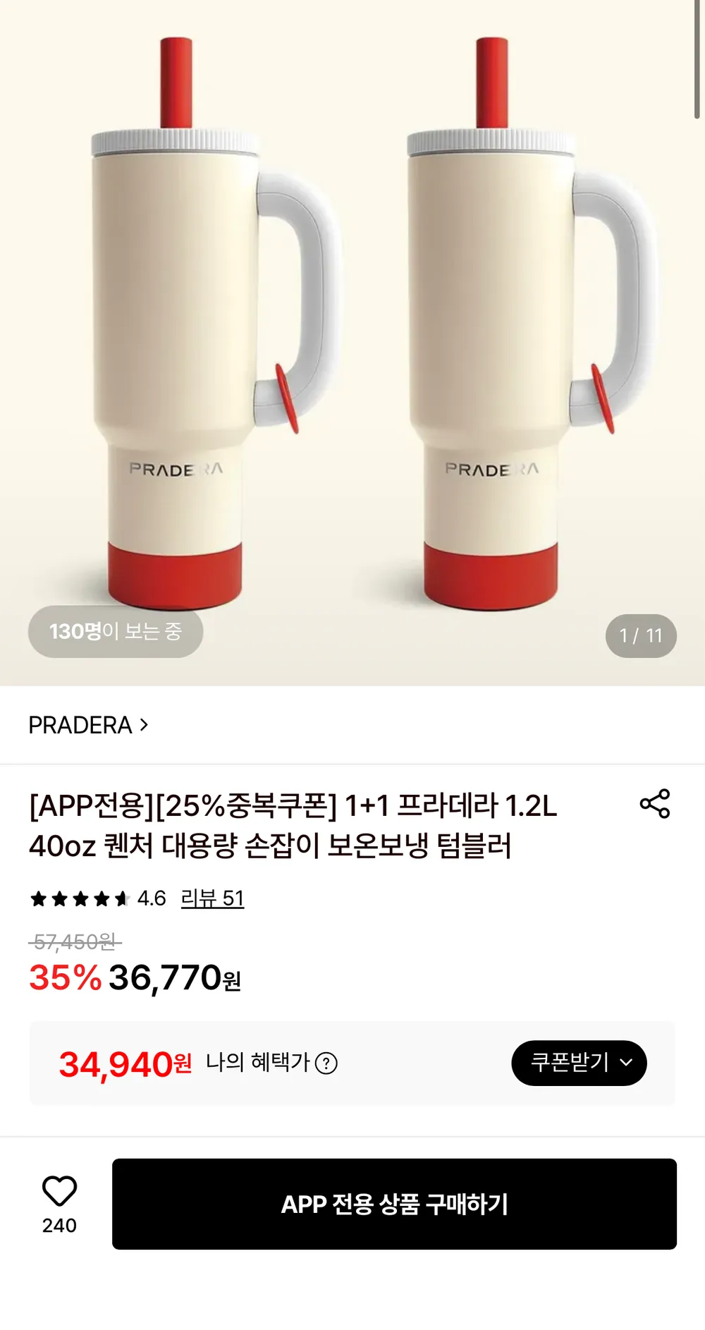 FASEN 텀블러 1.2리터 독일 304 스텐리스 텀블러 이중 진공 보온보냉 차량용 캠핑용 컵 텀블러 머그컵 커피잔 텀블러 대용량 + 빨대 포함