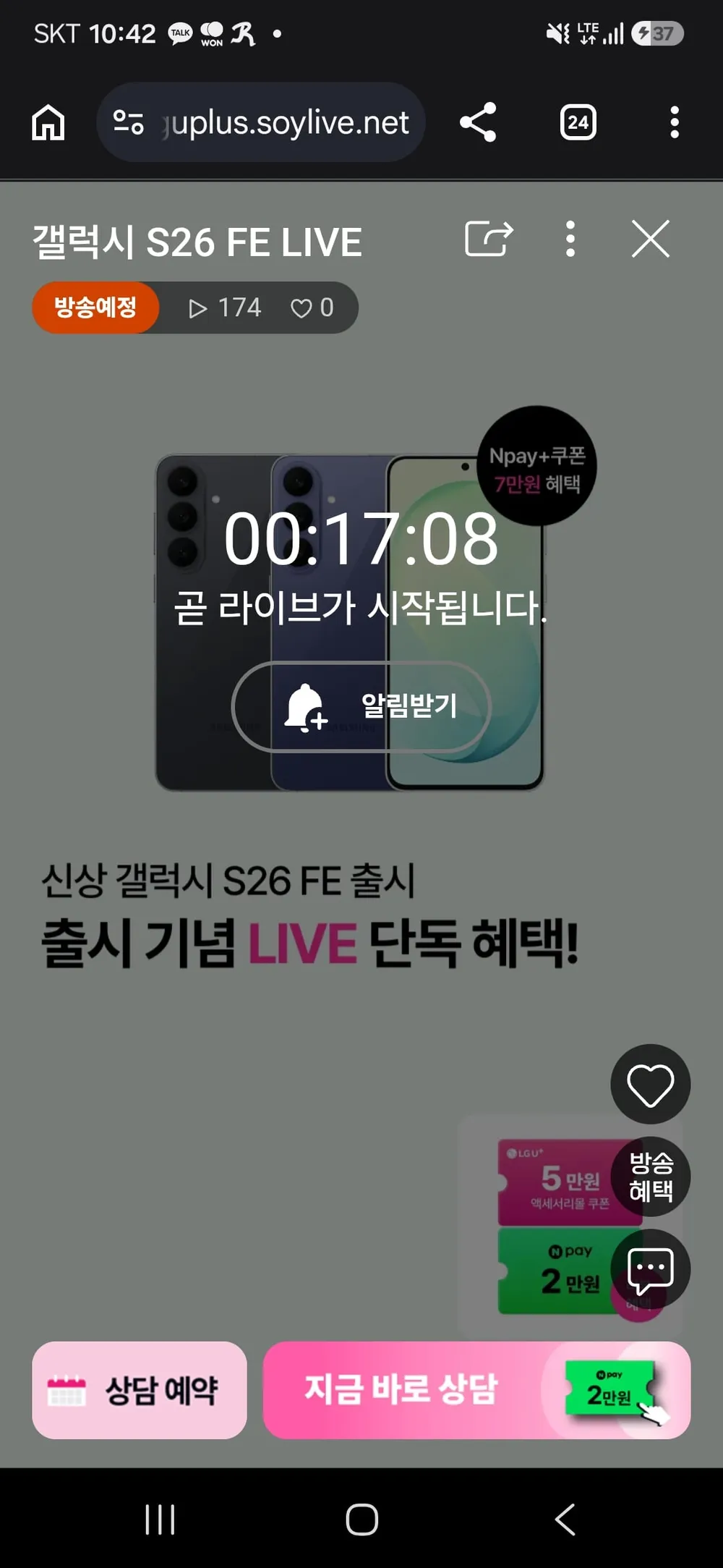 바토니팅 국산 천연 삼베실 수세미실, 104번 8p, 1개