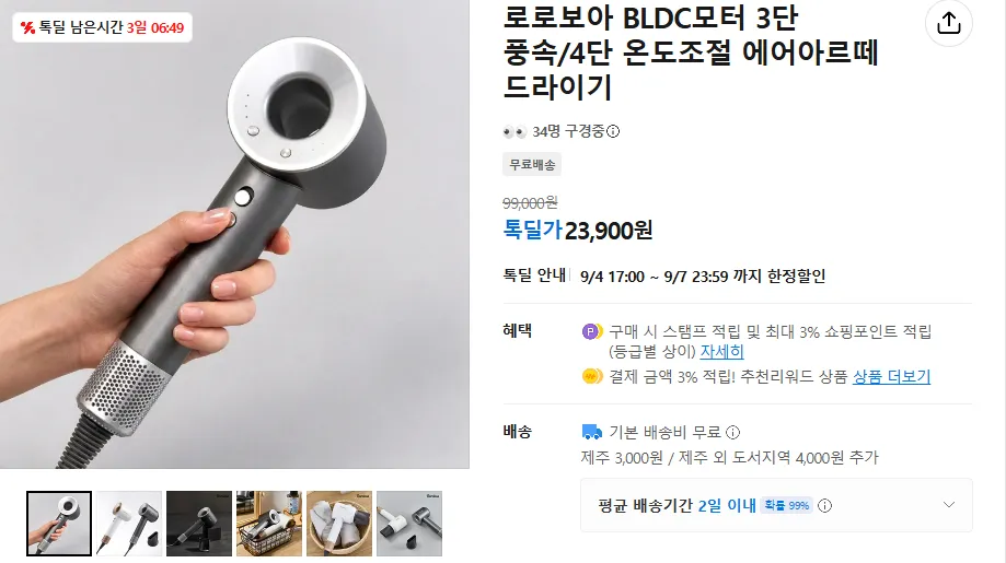 Rotima 헤어 드라이기 초고속 BLDC 모터 110,000rpm 1500W 음이온 휴대용 미니 드라이어