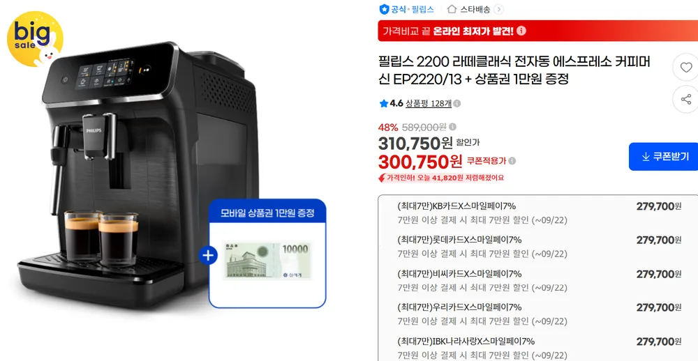 슈퍼루브 구리스 튜브 에어로졸 테프론 오일 윤활제 기계 오일 내열 금속 목재