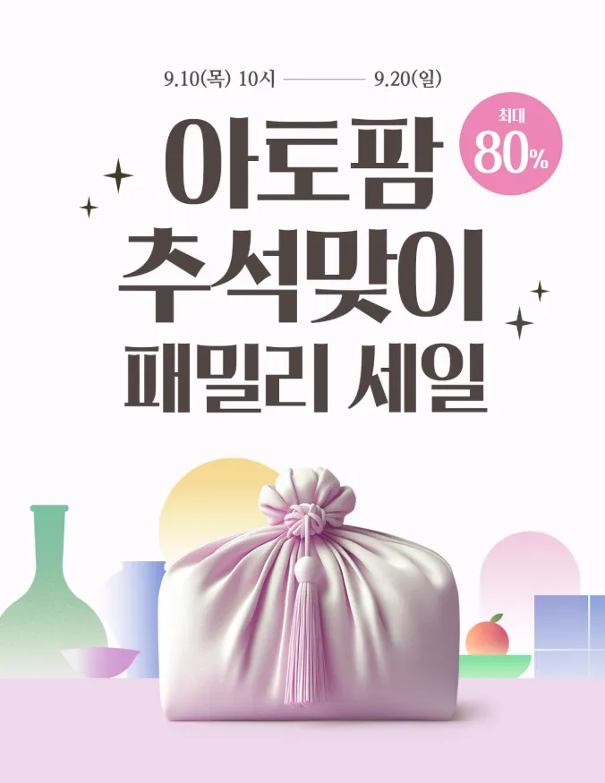 밀크바오밥 베이비 모이스처 로션