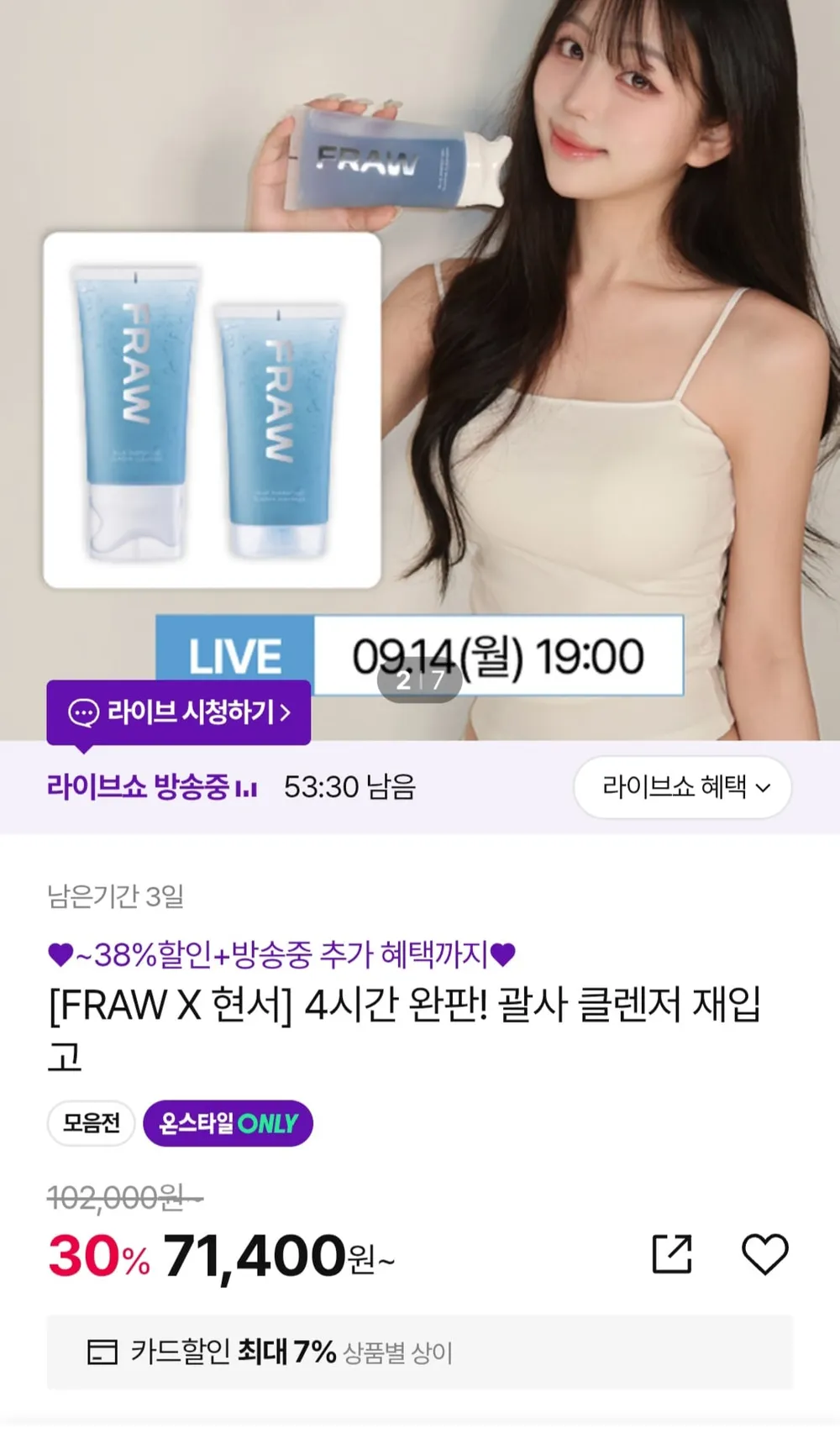 세로랩스 제로 버블 퓨어 젤 클렌저, 2개, 150ml