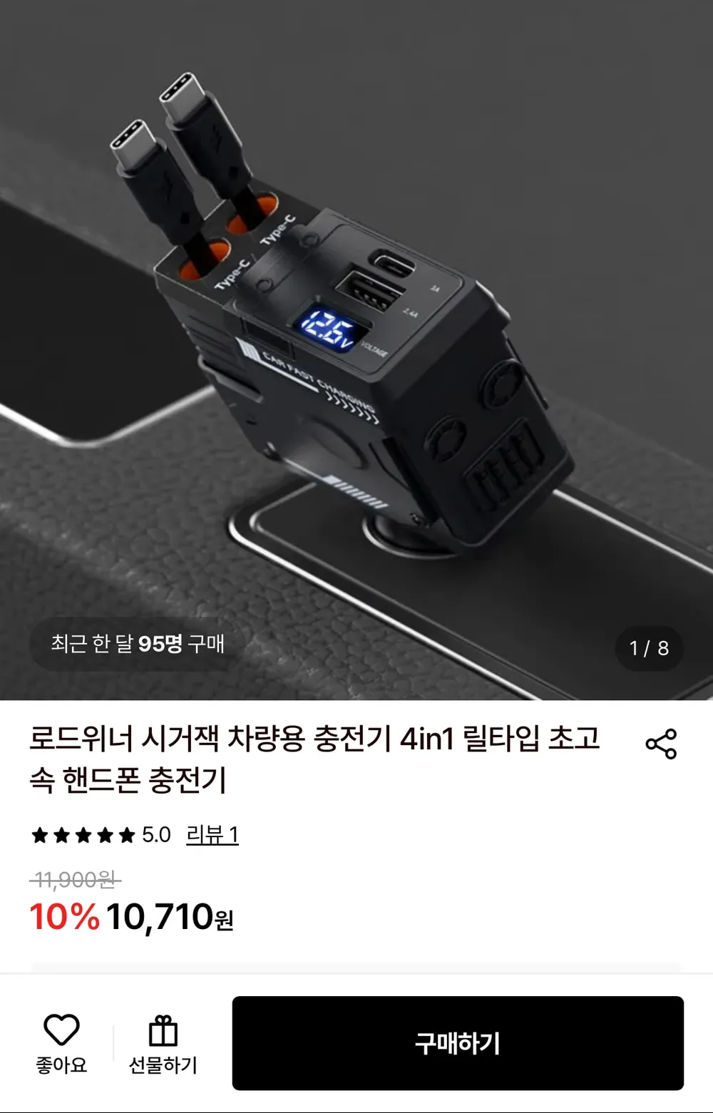 LUMANOKI 100W 4구 릴타입 차량용 고속충전기, 미니 C -Type+C -Type