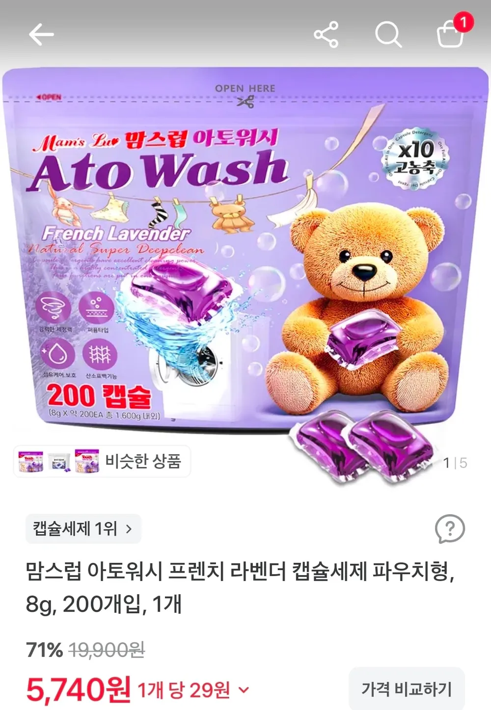 아이앤어스 무색소 올인원 세탁 캡슐세제 내츄럴 코튼, 100개입, 1개