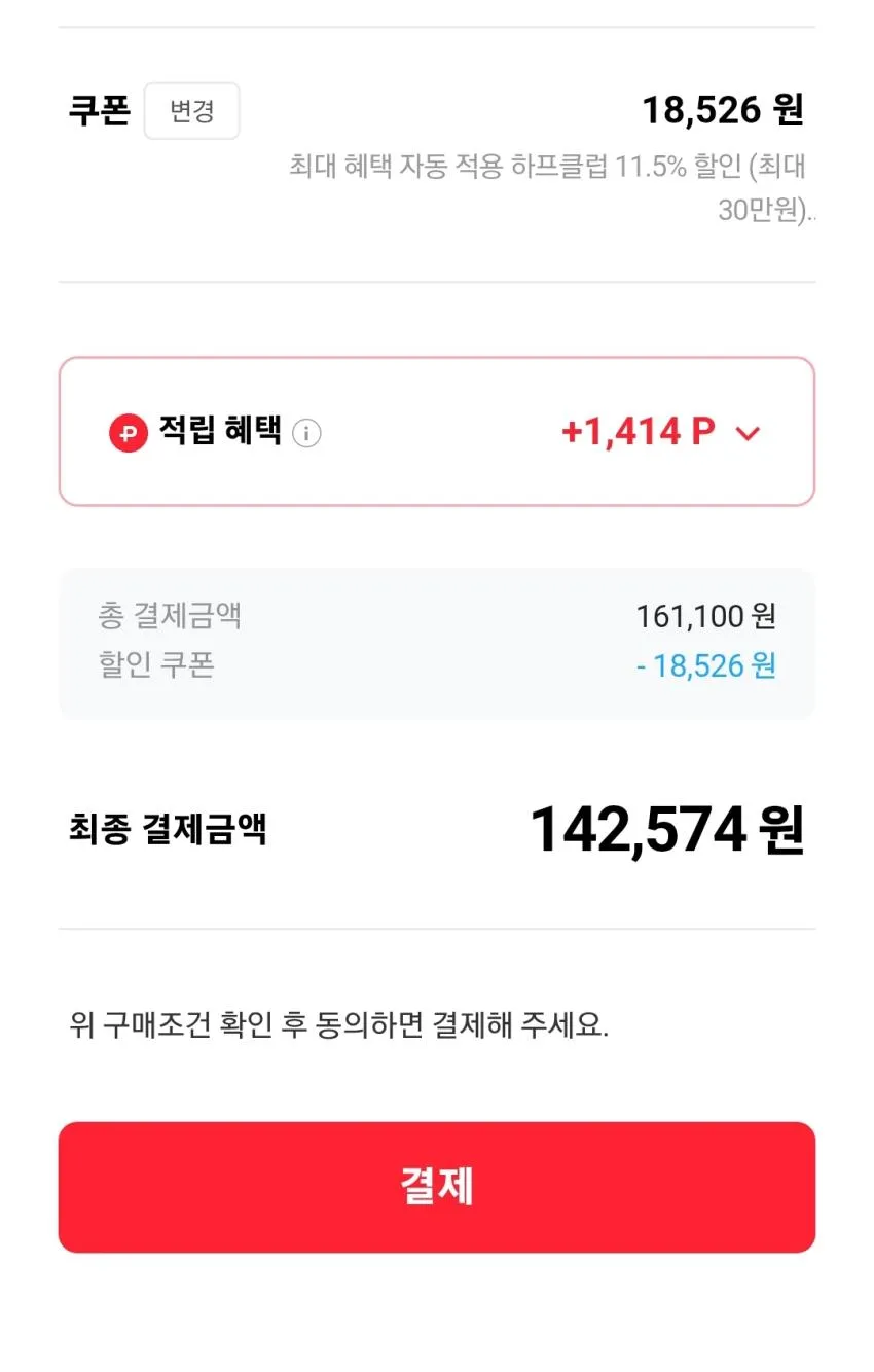 호카 남성 클리프톤10 올블랙