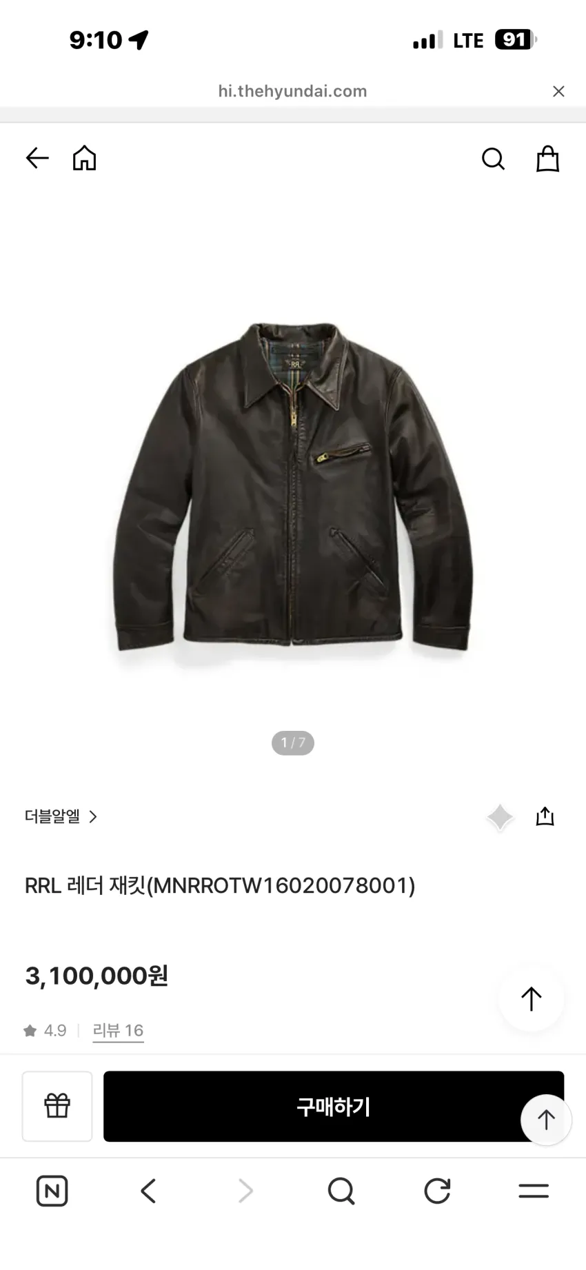 RRL 뉴스보이 레더자켓 S,M,L size