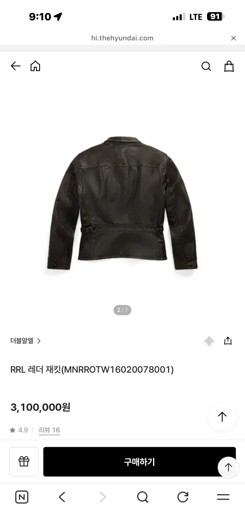 RRL 뉴스보이 레더자켓 S,M,L size