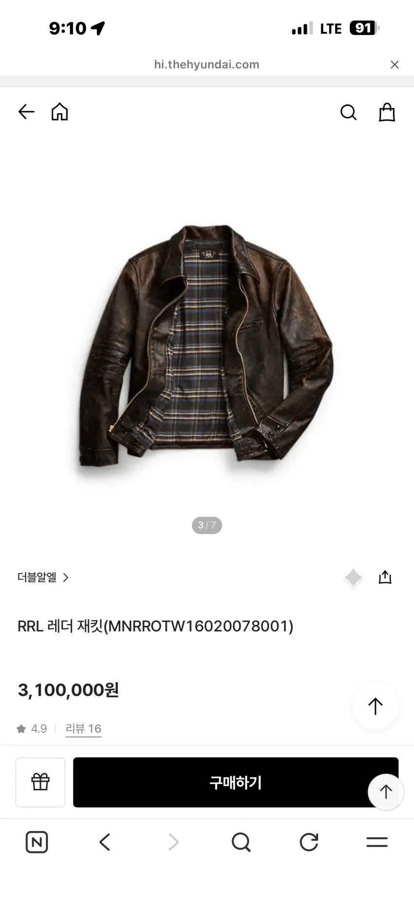 RRL 뉴스보이 레더자켓 S,M,L size