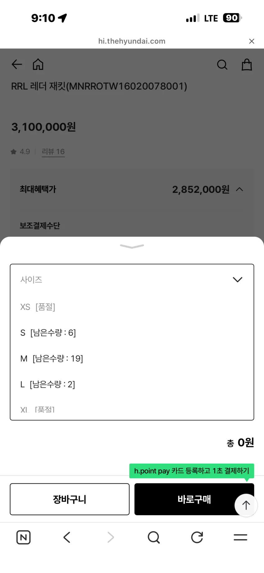 RRL 뉴스보이 레더자켓 S,M,L size