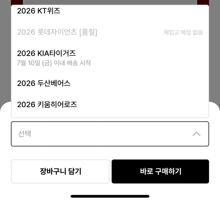 오덴세 KBO 투웨이 루프 텀블러 750ml세트