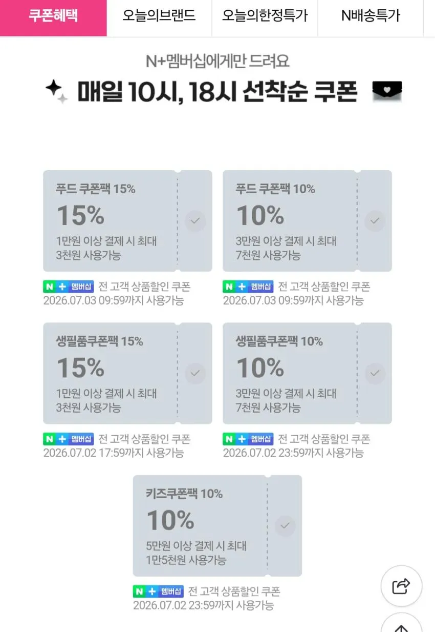 부르르 제로사이다 자두 250ml X 60개 네멤