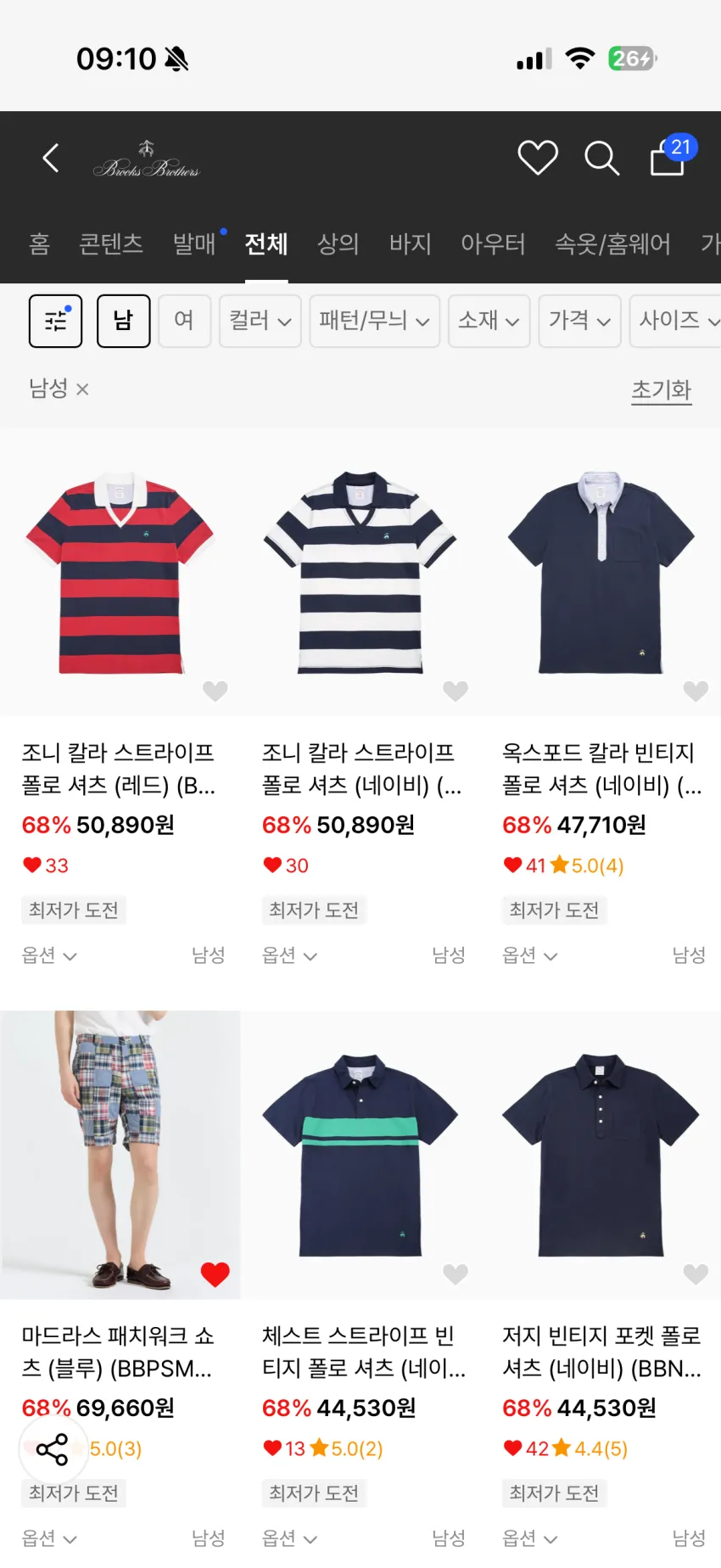 브룩스 브라더스 울 니트, 치노팬츠, 마드라스 쇼츠 등