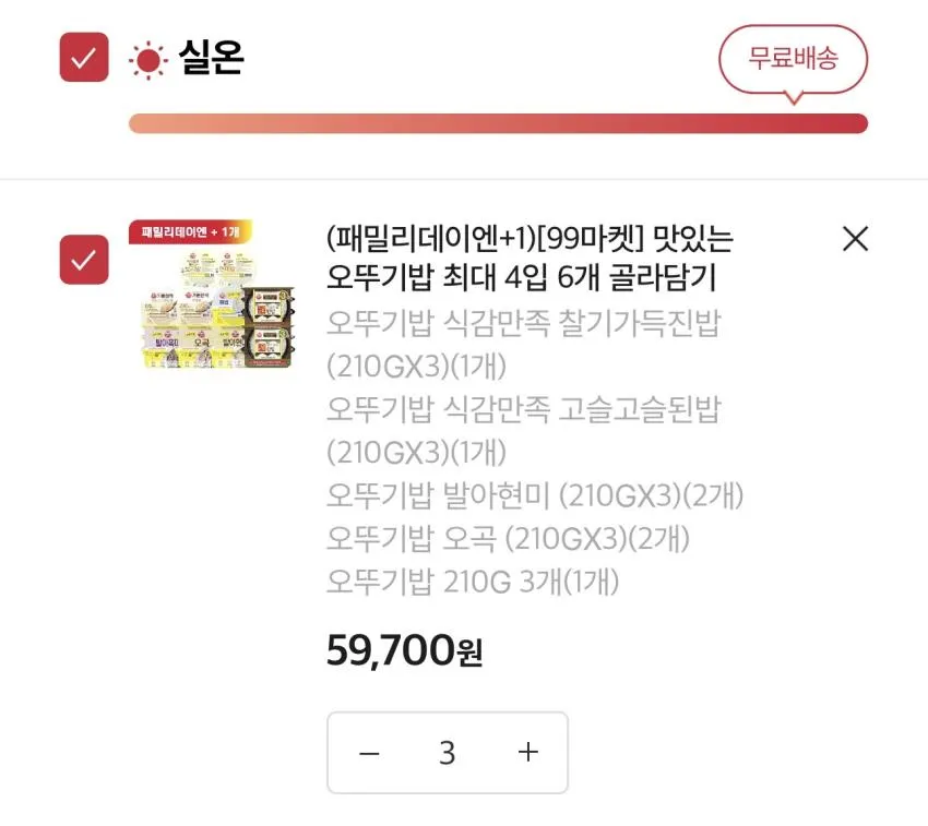 오뚜기밥 10종 63개 / ₩38,156