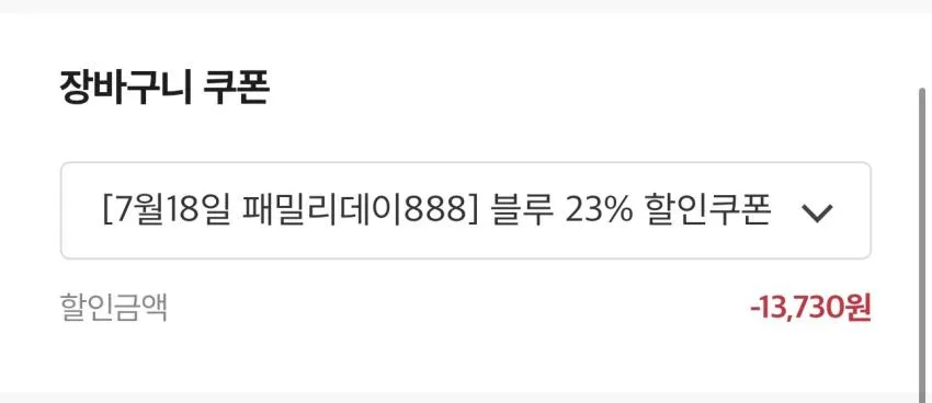 오뚜기밥 10종 63개 / ₩38,156