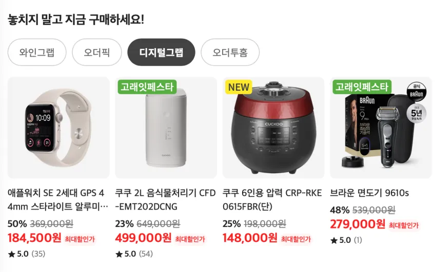 Apple 애플워치 SE 2세대 GPS 44mm 18.4