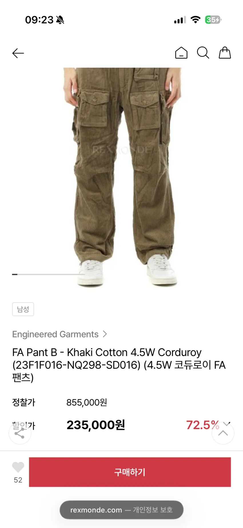 렉스몬드(구 오케이몰) 엔가 FA팬츠, 더블자켓 등70% 이상 할인