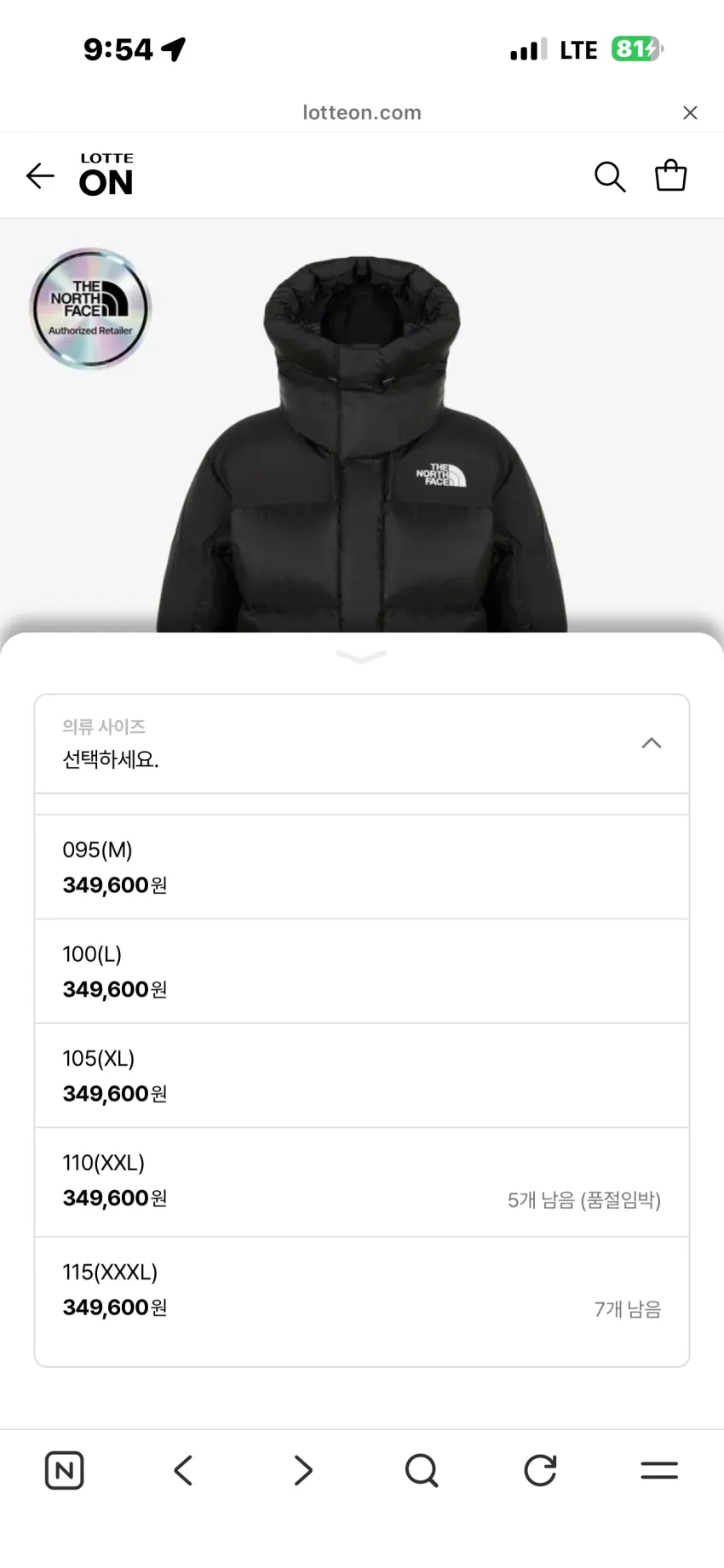 노스페이스 1994 힘 다운 파카 블랙 외 역시즌 할인