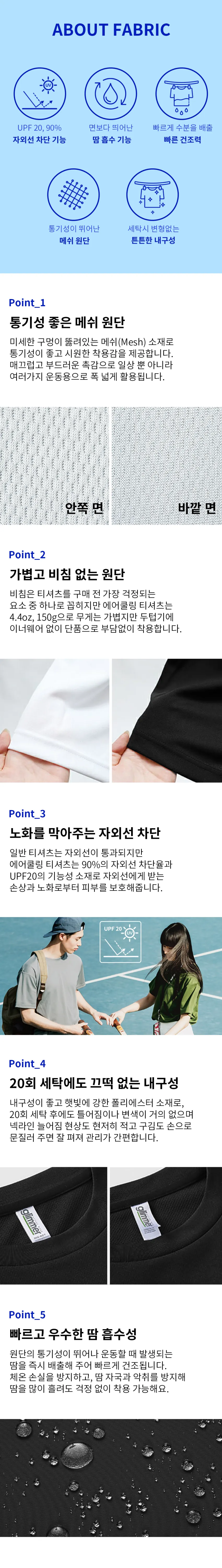 인기글) 글리머 기능성 쿨론 반팔 4팩 1.9