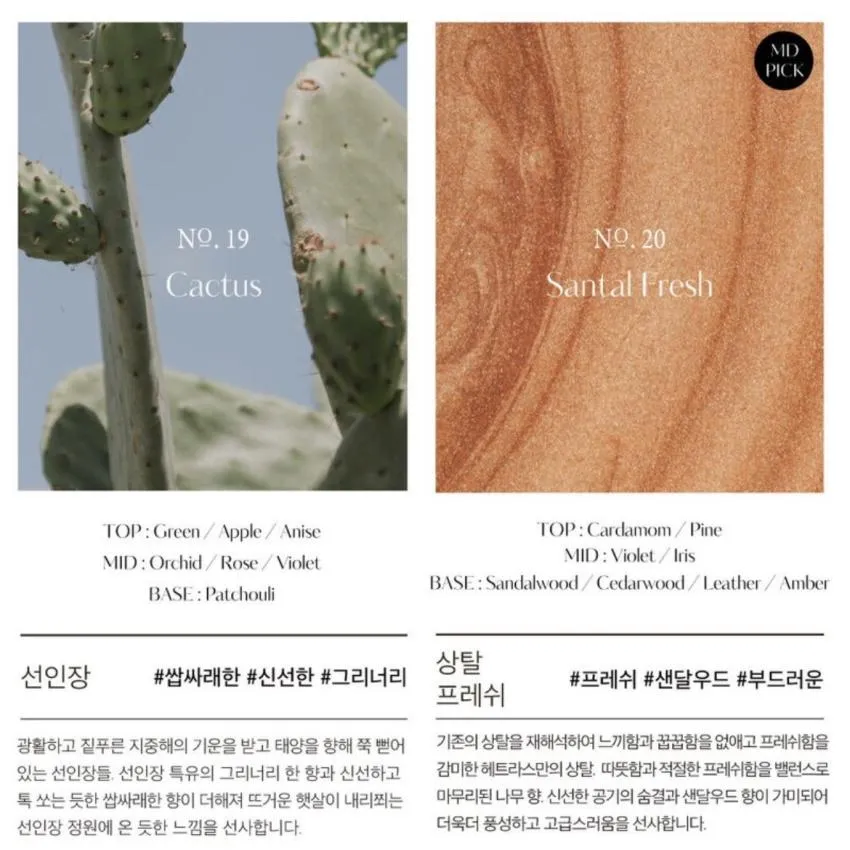 헤트라스/호텔테라피 퍼퓸 바디워시1L+바디로션1L(+샤워타올)