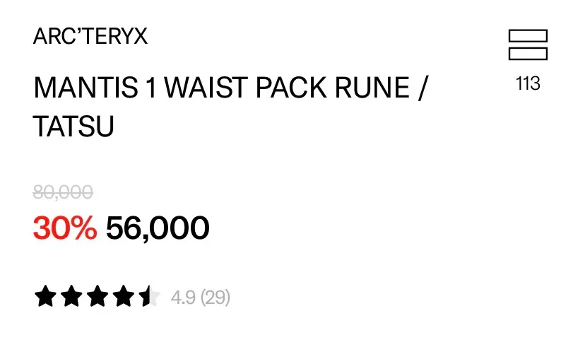 아크테릭스 맨티스1 56,000원 외