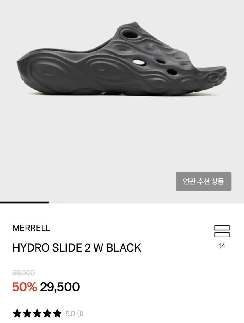 아크테릭스 맨티스1 56,000원 외
