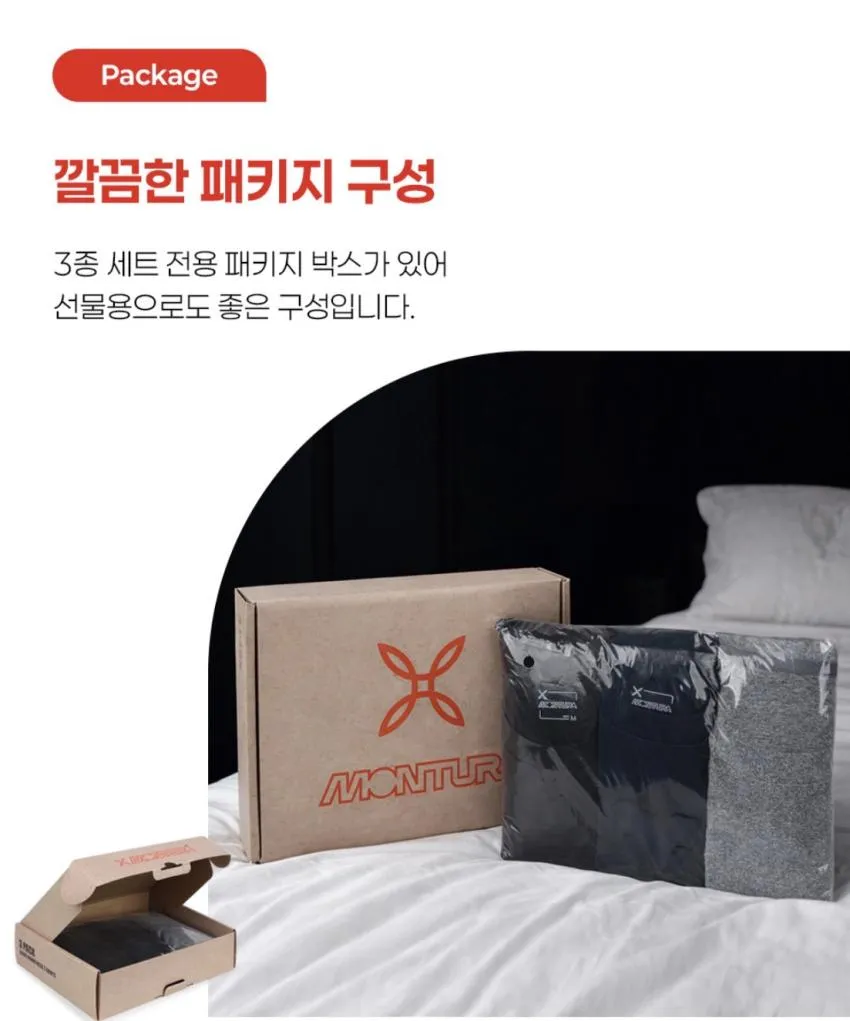 몬츄라 기능성 반팔티 3종 세트