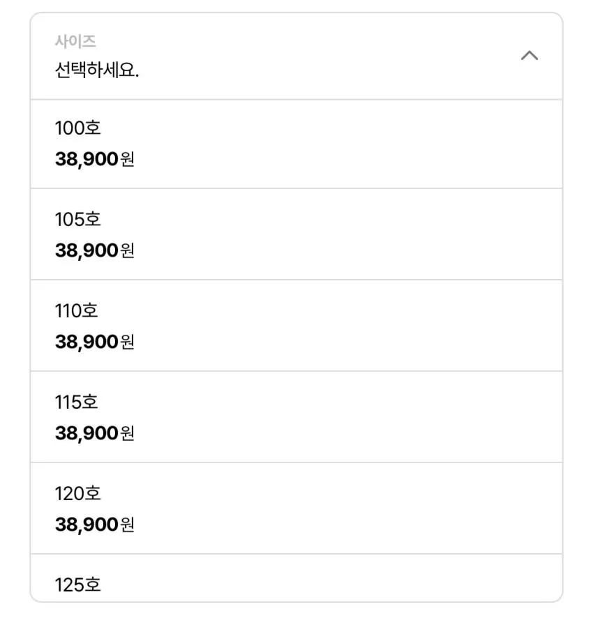 몬츄라 기능성 반팔티 3종 세트